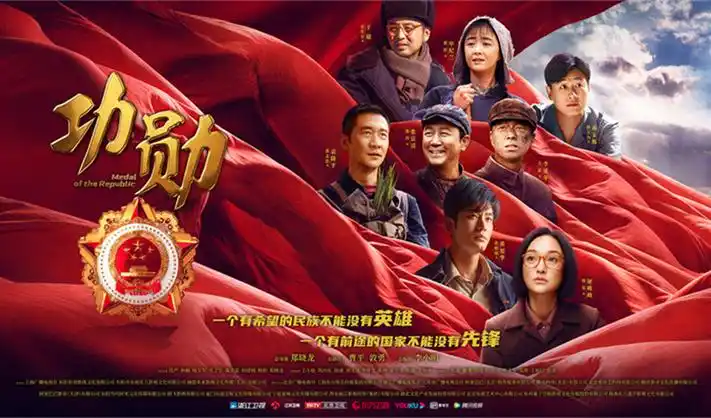 片目字段索引横幅：年份评分片种三列字段排成站点