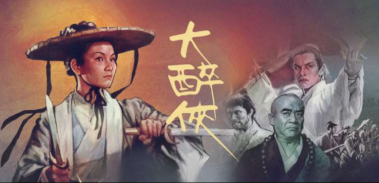 观影线路图横幅：换乘站标记指向术语检索表