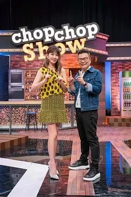 片目夏夜巡演条目缩略图，音乐综艺线路