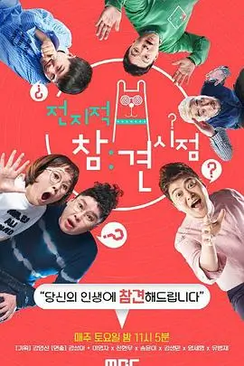 片目北纬三十七度条目缩略图，纪录综艺线路