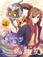 图鉴样本：综艺线纪录综艺站点